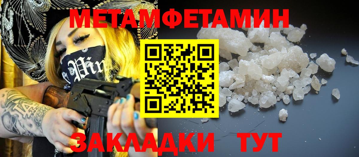 АМФ  Amphetamine VHQ  даркнет состав  Амфетамин  Минусинск  Вход с VPN 