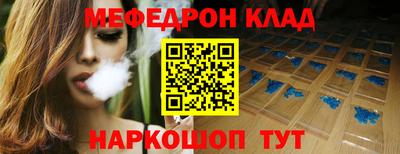 MESCALINE Бузулук