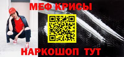 MESCALINE Бузулук