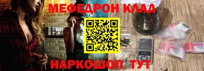 прущий лед Будённовск