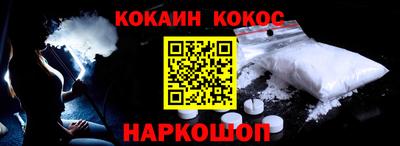 прущий лед Будённовск