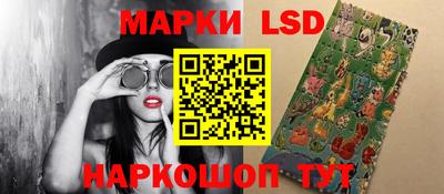 прущий лед Будённовск
