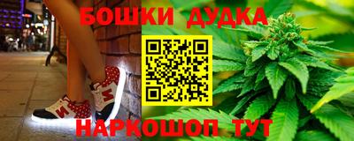MESCALINE Бузулук