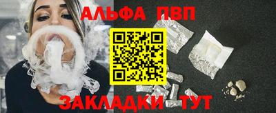 прущий лед Будённовск