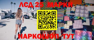 MESCALINE Бузулук