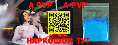 прущий лед Будённовск