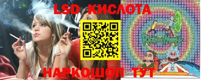 прущий лед Будённовск
