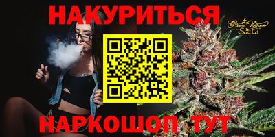 MESCALINE Бузулук