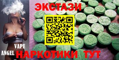 MESCALINE Бузулук