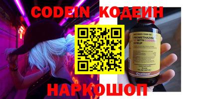 прущий лед Будённовск