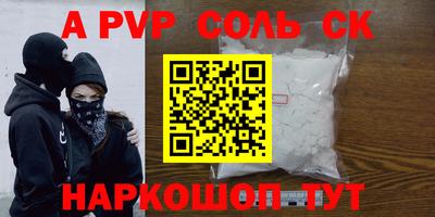 MESCALINE Бузулук