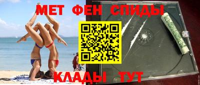 MESCALINE Бузулук