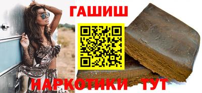 герыч Бугуруслан