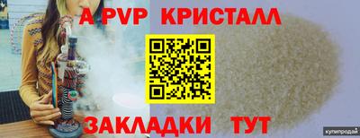 прущий лед Будённовск