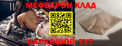 прущий лед Будённовск