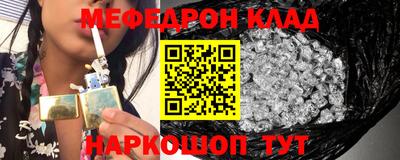 прущий лед Будённовск