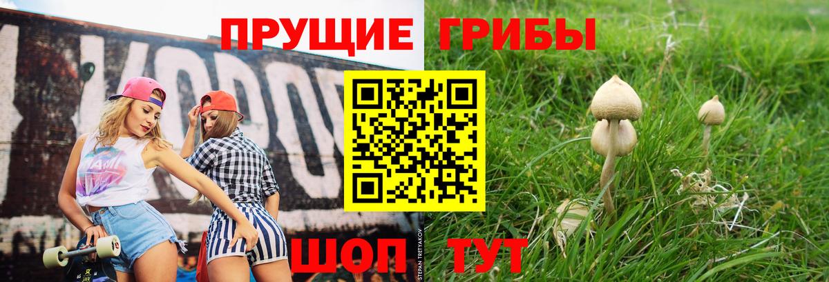 АМФЕТАМИН Минусинск